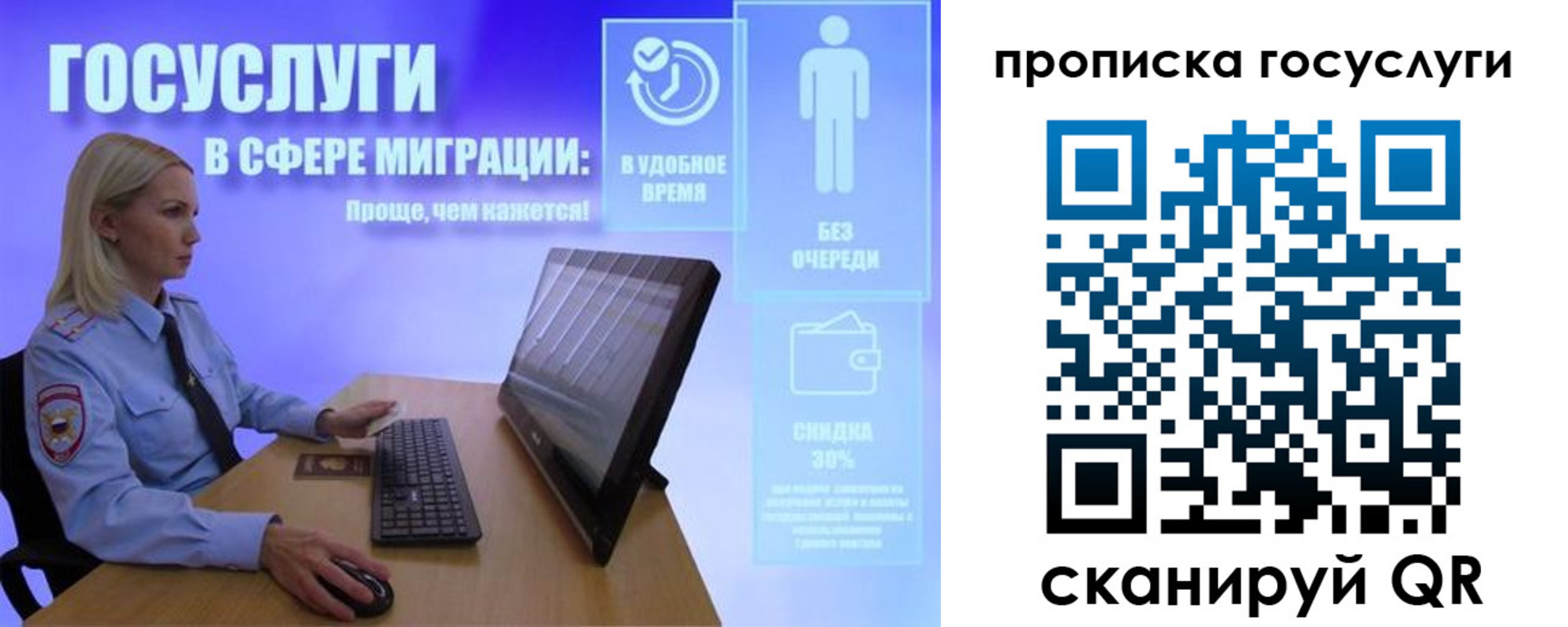 регистрация для дет. сада в Аше